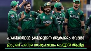   പാക് ക്രിക്കറ്റ് ടീമിന് ഇത്രയും ഗതികേടോ? മത്സരം സംപ്രേഷണം ചെയ്യാന്‍ ആരുമില്ല! പ്രതിസന്ധി