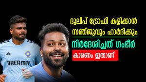     ടീമില്‍ ഇടം വേണോ? സഞ്ജുവും ഹാര്‍ദിക്കും ദുലീപ് ട്രോഫി കളിക്കണം! നിര്‍ദേശിച്ച് ഗംഭീര്‍