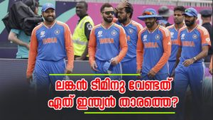 ഇന്ത്യയുടെ ഏതു താരത്തെ ലങ്കന്‍ ടീമില്‍ വേണം? രോഹിത്തിനരികെ സഞ്ജു! ഉത്തരം ഇങ്ങനെ