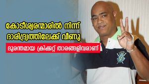    ഒരു കാലത്ത് കോടികള്‍, ഒടുവില്‍ പാപ്പരായി മാറി; ഈ ക്രിക്കറ്റ് താരങ്ങളുടെ കഥ അറിയാം