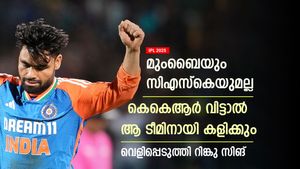   IPL 2025: കെകെആര്‍ വിട്ടാല്‍ എങ്ങോട്ട്? മുംബൈയും സിഎസ്‌കെയുമല്ല; ഇഷ്ട ടീം വെളിപ്പെടുത്തി റിങ്കു
