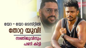 യോ-യോ ടെസ്റ്റില്‍ യുവിയും പൊട്ടിയോ? സഞ്ജുവും അന്ന് ടീമില്‍ നിന്ന് തെറിച്ചു! പിന്നെ ആരൊക്കെ? 