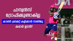   ഇന്ത്യന്‍ ടീമിലേക്ക് ഉടന്‍ തിരിച്ചുവരില്ല, കൗണ്ടി കളിക്കാന്‍ സഞ്ജു! നിര്‍ണ്ണായക നീക്കം