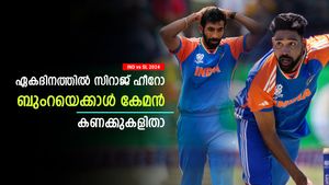   IND vs SL: ഏകദിനത്തില്‍ കിങ് സിറാജ്, ബുംറയെക്കാള്‍ കേമനോ? കണക്കുകള്‍ ഇതാ