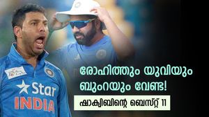 സച്ചിന്റെ ഓപ്പണിങ് പങ്കാളി മുന്‍ പാക് താരം! ധോണി നയിക്കും, ഷാക്വിബിന്‍റെ ഓള്‍ടൈം  11 