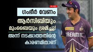    IPL 2025: ഗംഭീറിനെ ടീമില്‍ വേണം, ആര്‍സിബിയും മുംബൈയും ശ്രമിച്ചു! പക്ഷെ നടന്നില്ല
