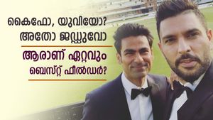 ഇന്ത്യയുടെ ഫീല്‍ഡിങ് സൂപ്പര്‍ ഹീറോസ്, വെല്ലാന്‍ ആരുമില്ല! ഇവരില്‍ കേമനാര് ?