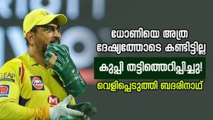   ധോണിയുടെ മുഖത്ത് നോക്കാന്‍ ഭയന്നു, അന്ന് ദേഷ്യപ്പെട്ടു! വെളിപ്പെടുത്തി സിഎസ്‌കെ താരം