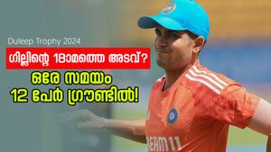 Duleep Trophy 2024: തന്ത്രം അറിയില്ലെങ്കില്‍ 12 പേരോ? ഗില്ലിന്റെ 'കള്ളത്തരം' അംപയര്‍ പൊക്കി! 