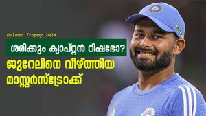 Duleep Trophy 2024: എന്തിന് ബാറ്റിങ്? മറ്റു റോളില്‍ കസറി റിഷഭ്! ടീം ഇന്ത്യയില്‍ നിന്ന് എങ്ങനെ തഴയും 
