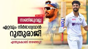 IND vs BAN: ഗില്‍ 35, റുതുരാജ് 43; എന്നിട്ടും ടെസ്റ്റില്‍ ഔട്ട്! സഞ്ജുവിനേക്കാള്‍ ഭാഗ്യം കെട്ട താരമോ? 