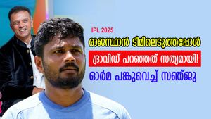   IPL 2025: അന്ന് ദ്രാവിഡ് പറഞ്ഞു, ഇന്നത് സംഭവിച്ചു; പഴയ ഓര്‍മ പങ്കുവെച്ച് സഞ്ജു സാംസണ്‍