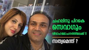 ഇതു ഡിവോഴ്‌സ് സീസണോ? വീരുവും ഭാര്യയും വേര്‍പിരിയുന്നു! ഉറപ്പിച്ച് സോഷ്യല്‍ മീഡിയ