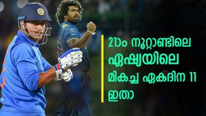   ക്യാപ്റ്റന്‍ ധോണി, സെവാഗും ജയസൂര്യയുമില്ല! 21ാം നൂറ്റാണ്ടിലെ മികച്ച ഏകദിന 11 ഇതാ