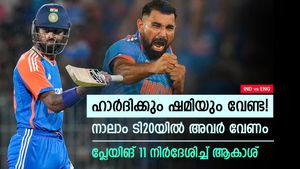     IND vs ENG: ജയിച്ച് പരമ്പര നേടണം, ഇന്ത്യക്ക് ഈ മാറ്റം വേണം; പ്ലേയിങ് 11നുമായി ആകാശ് ചോപ്ര