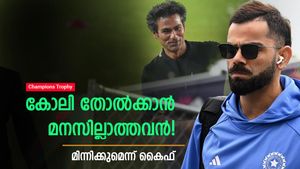   Champions Trophy: എഴുതി വെച്ചോളൂ, ചാമ്പ്യന്‍സ് ട്രോഫിയില്‍ കോലി കസറും! കൈഫ് പറയുന്നു