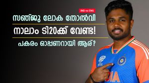    IND vs ENG: സഞ്ജുവിന്റെ സീറ്റ് തെറിക്കും, പകരം ഓപ്പണറായി അവന്‍! ഗംഭീര്‍ കലിപ്പില്‍