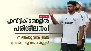    IND vs ENG: 45 മിനുട്ട് പരിശീലനം, അതും പ്ലാസ്റ്റിക് പന്തില്‍; സഞ്ജുവിന് ഇത് എങ്ങനെ ഗുണം ചെയ്യും?
