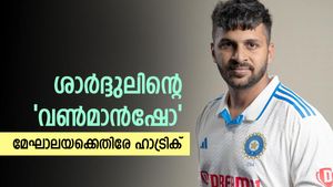    ശാര്‍ദ്ദുല്‍ ഹീറോ ഡാ, മേഘാലയക്കെതിരേ ഹാട്രിക്; ഇംഗ്ലണ്ട് ടെസ്റ്റ് പരമ്പരക്ക് വിളിയെത്തുമോ?