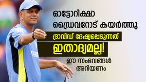  ഓട്ടോ ഡ്രൈവറോട് തര്‍ക്കിച്ച് ദ്രാവിഡ്, ശാന്തത കൈവിടുന്നത് ഇതാദ്യമല്ല; ഈ സംഭവങ്ങള്‍ നോക്കൂ