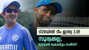 15 ടി20യില്‍ 13ലും ജയം!! 4 സര്‍പ്രൈസ് താരങ്ങള്‍, ഗംഭീര്‍ ടീം ഇന്ത്യയെ മാറ്റിയതെങ്ങനെ? 