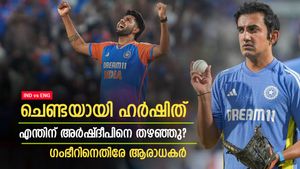   IND vs ENG: ഗംഭീര്‍ പക്ഷപാതം കാട്ടി, ഹര്‍ഷിത് 'തല്ലുകൊള്ളി'; വിമര്‍ശനവുമായി ആരാധകര്‍