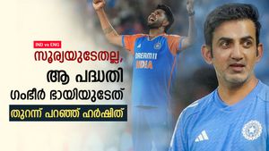   IND vs ENG: സൂര്യയുടെയല്ല, അത് ഗംഭീര്‍ ഭായിയുടെ പ്ലാന്‍! വെളിപ്പെടുത്തി ഹര്‍ഷിത് റാണ