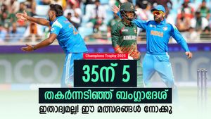   ചാമ്പ്യന്‍സ് ട്രോഫി: ടോപ് ഓഡര്‍ ഫ്‌ളോപ്പ്, തകര്‍ന്നടിഞ്ഞ് ബംഗ്ലാദേശ്; ഇത് മൂന്നാം തവണ