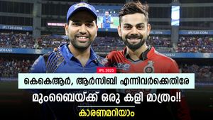 IPL 2025: ആര്‍സിബിയും കെകെആറുമായി മുംബൈയ്ക്ക് 2 കളിയില്ല!! ഇതെങ്ങനെ ശരിയാവും? ഈ കാരണം