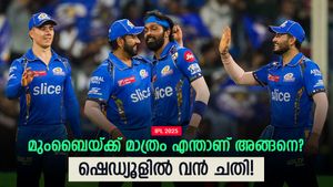   IPL 2025: മുംബൈ കളിച്ച് കുഴയും, ഷെഡ്യൂളില്‍ വലിയ വഞ്ചന; ഇത് മനപ്പൂര്‍വ്വമെന്ന് ആരാധകര്‍
