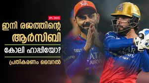   IPL 2025: ആര്‍സിബി നായകനായി രജത്, കോലിക്ക് പറയാനുള്ളത് എന്ത്? പ്രതികരണം ഇതാ