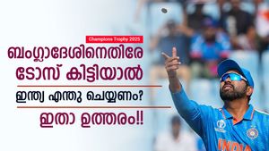 Champions Trophy: ബാറ്റിങോ, ബൗളിങോ, ബംഗ്ലാ ടീമിനെതിരേ ജയിക്കാന്‍ ബെസ്‌റ്റേത്? അറിയാം