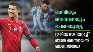    താരതമ്യങ്ങളുടെ ആവശ്യമില്ല, ഫുട്‌ബോളിലെ ഒരേയൊരു രാജാവ് ഞാന്‍! റൊണാള്‍ഡോ പറയുന്നു