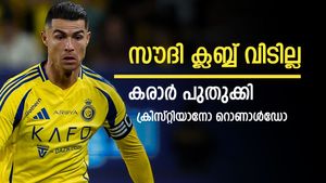    കൂടുമാറ്റ മോഹം നടന്നില്ല, അല്‍ നാസറുമായി കരാര്‍ പുതുക്കി റൊണാള്‍ഡോ; ടീമില്‍ തുടരും