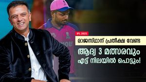   IPL 2025: രാജസ്ഥാന്‍ റോയല്‍സിന്റെ തുടക്കം പിഴക്കും, ആദ്യ മൂന്ന് മത്സരം തോല്‍ക്കും? കാരണങ്ങളിതാ