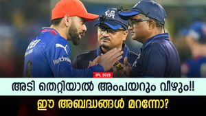 IPL 2025: ധോണി പോലും ചൂടായി!! അംപയറിങ് ഇത്ര ദുരന്തമോ? ഏറ്റവും വലിയ അബദ്ധങ്ങള്‍ ഇവ തന്നെ