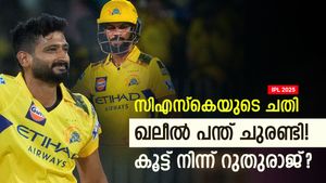   IPL 2025: മുംബൈയെ തോല്‍പ്പിക്കാന്‍ ചതി! ഖലീല്‍ പന്ത് ചുരണ്ടിയെന്ന് ആരോപണം'; വീഡിയോ തെളിവ്