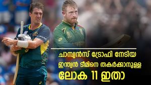    കമ്മിന്‍സ് നയിക്കും, 2 പാക് താരങ്ങള്‍; ചാമ്പ്യന്‍സ് ട്രോഫി നേടിയ ഇന്ത്യയെ വീഴ്ത്താന്‍ ഈ ലോക 11