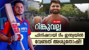 IPL 2025: റിങ്കു വണ്‍ സീസണ്‍ വണ്ടര്‍? അശുതോഷാണ് കിടു ഫിനിഷര്‍!! ഇന്ത്യന്‍ ടീമിലെടുക്കൂ