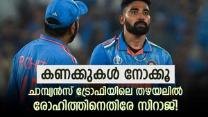  എനിക്ക് മികവില്ലേ? ഈ കണക്കുകള്‍ നോക്കൂ; രോഹിത്തിനെതിരേ ഒളിയമ്പുമായി സിറാജ്