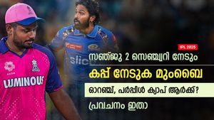   IPL 2025: സഞ്ജു കസറും, കോലിയും സൂര്യയും ഫ്‌ളോപ്പാവും; ഈ പ്രവചനങ്ങള്‍ സത്യമാകുമോ?