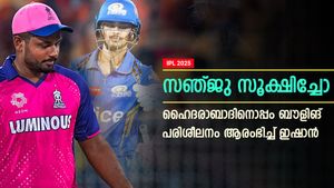    IPL 2025: വിക്കറ്റ് കീപ്പറാക്കില്ല, ഹൈദരാബാദില്‍ ബൗളിങ് പരിശീലിച്ച് ഇഷാന്‍; സഞ്ജു സൂക്ഷിച്ചോ