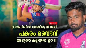IPL 2025: ജയ്‌സ്വാള്‍- വൈഭവ് ഓപ്പണിങ്!! 3ല്‍ സഞ്ജു, 3 പേര്‍ ഔട്ട്; ചെന്നൈയെ വീഴ്ത്താന്‍ ഈ 11