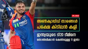   IPL 2025: ഈ അണ്‍ക്യാപ്പ്ഡ് 11നെ സൂക്ഷിച്ചോ, ഇന്ത്യയെ പോലും വീഴ്ത്തും! ആരൊക്കെയെന്ന് നോക്കാം
