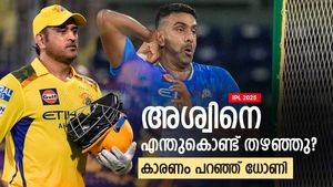    IPL 2025: സീനിയര്‍ താരം, എന്നിട്ടും എന്തുകൊണ്ട് അശ്വിനെ ഒഴിവാക്കി? കാരണം പറഞ്ഞ് ധോണി
