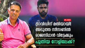   IPL 2025: വീണ്ടും ഇന്ത്യന്‍ ഡ്യൂട്ടിക്ക് ദ്രാവിഡ്? ആ റോളിലേക്ക് തിരിച്ചെത്തിയേക്കും! സഞ്ജു ഹാപ്പി