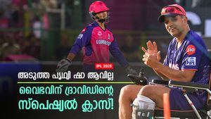   IPL 2025: വൈഭവിനെ അടുത്ത സച്ചിനാക്കും! സ്‌പെഷ്യല്‍ കോച്ചിങ്ങുമായി ദ്രാവിഡ്; കര്‍ശന ചിട്ടകള്‍