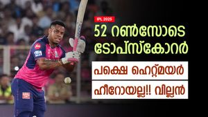 IPL 2025: ഹെറ്റി എന്താണ് ചെയ്തത്? റോയല്‍സിന് കിട്ടിയത് മുട്ടന്‍ പണി!! പ്ലേഓഫിനെ ബാധിക്കും