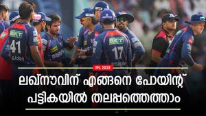   IPL 2025: സിഎസ്‌കെയെ വീഴ്ത്തൂ, ജിടിയെ മറികടന്ന് ലഖ്‌നൗവിന് ഒന്നാമതെത്താം; വഴി ഇതാ