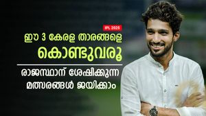     IPL 2025: രാജസ്ഥാനെ ഇനി ആര് രക്ഷിക്കും? ഈ 3 കേരള താരങ്ങള്‍ വരട്ടെ! ടീം ജയിക്കുമെന്നുറപ്പ്